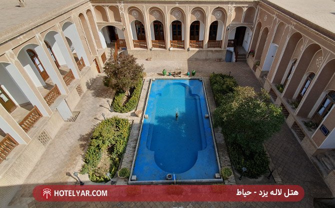 Laleh International Hotel Yazd photo 25