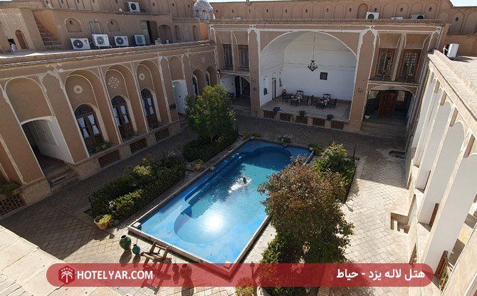 Laleh International Hotel Yazd photo 30