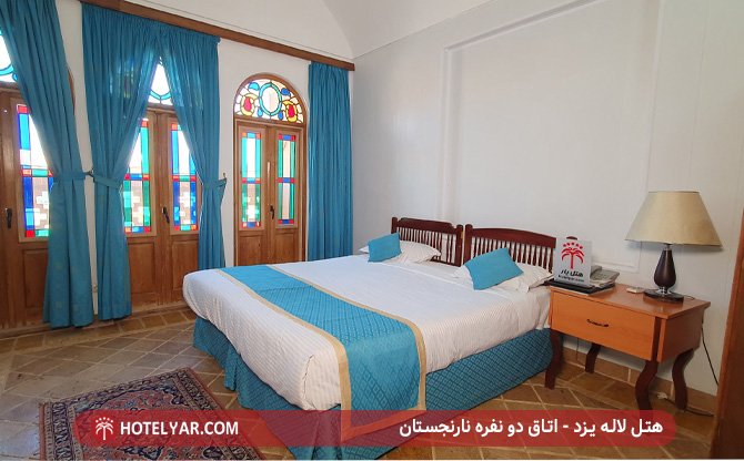 هتل لاله یزد - اتاق دو نفره نارنجستان