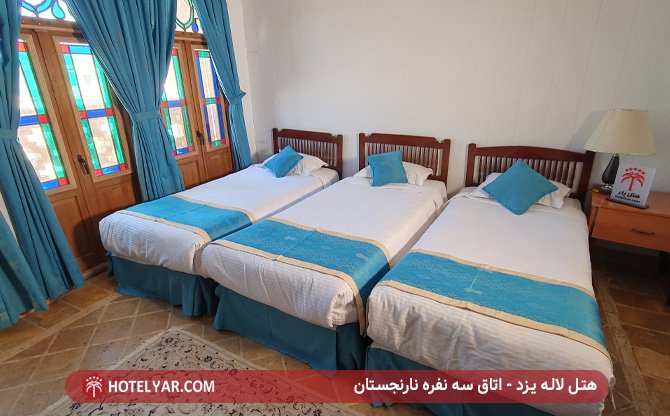 Laleh International Hotel Yazd photo 17