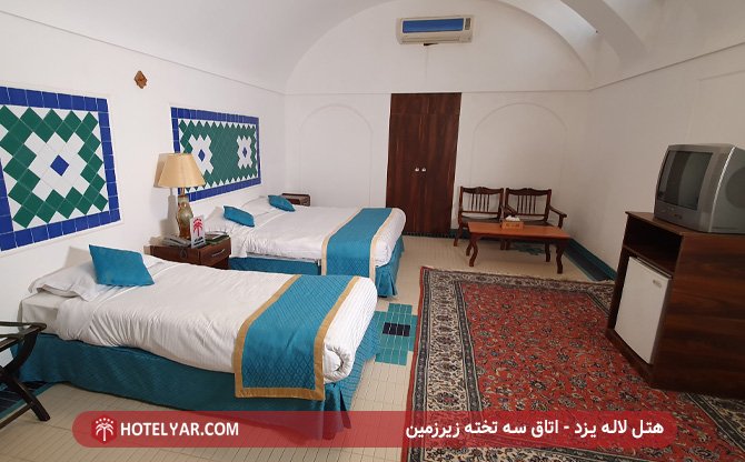 Laleh International Hotel Yazd photo 6