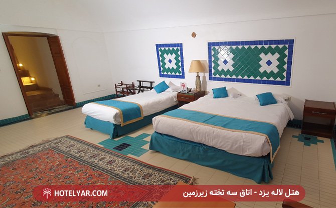 Laleh International Hotel Yazd photo 7