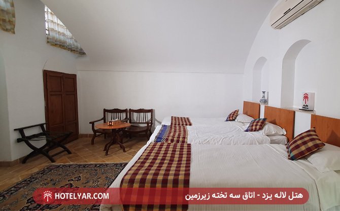 Laleh International Hotel Yazd photo 8