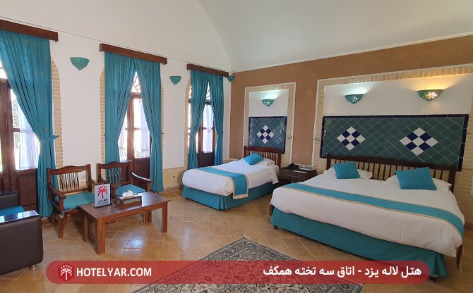 Laleh International Hotel Yazd photo 10