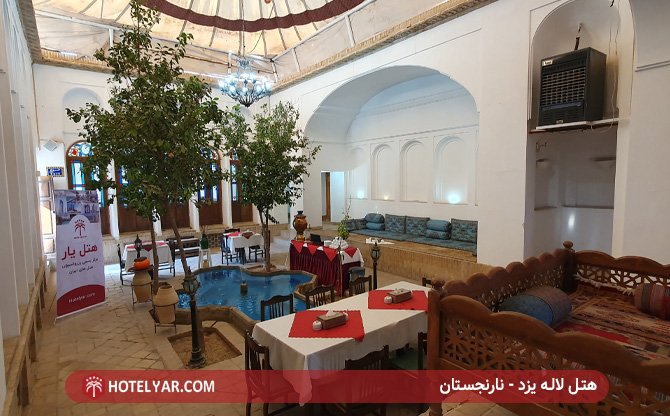 Laleh International Hotel Yazd photo 23