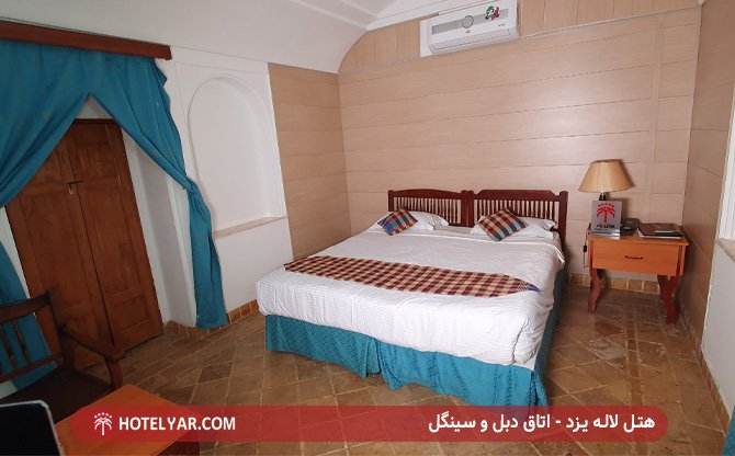 Laleh International Hotel Yazd photo 13