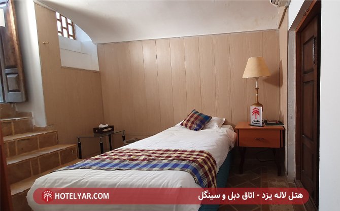 Laleh International Hotel Yazd photo 12