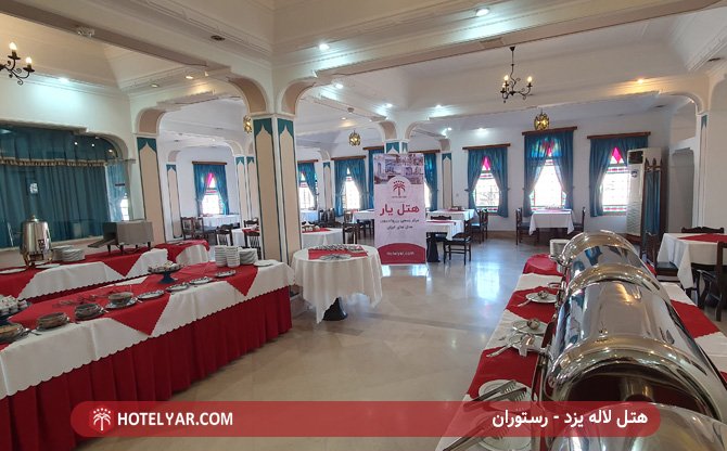 Laleh International Hotel Yazd photo 27