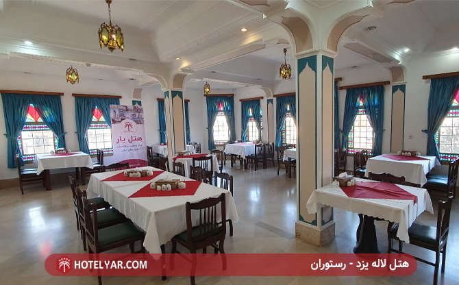 Laleh International Hotel Yazd photo 28