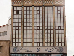 Setareh Hotel  Isfahan