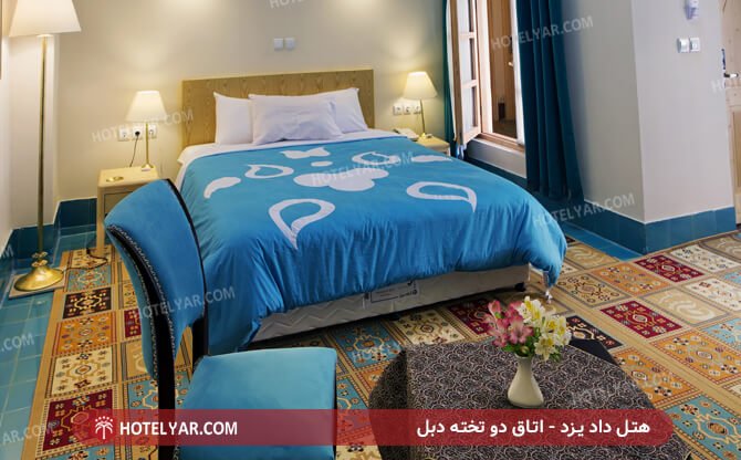 Daad Hotel Yazd photo 11