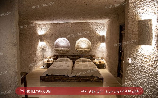 Laleh Kandovan Hotel Tabriz photo 9