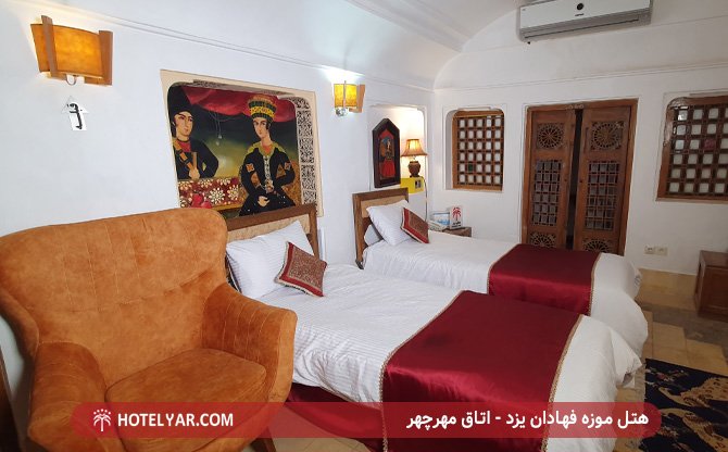 Fahadan Museum Hotel Yazd photo 18