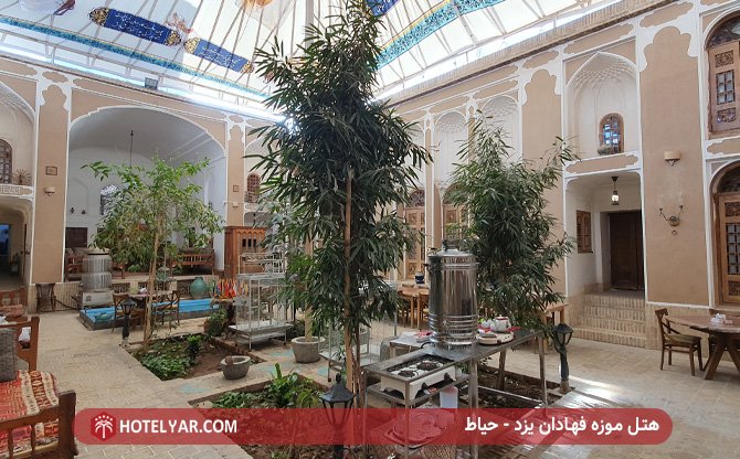هتل موزه فهادان یزد - حیاط