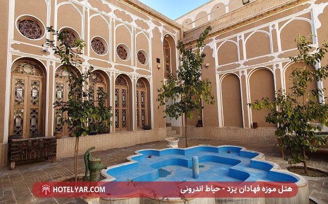 Fahadan Museum Hotel Yazd photo 32