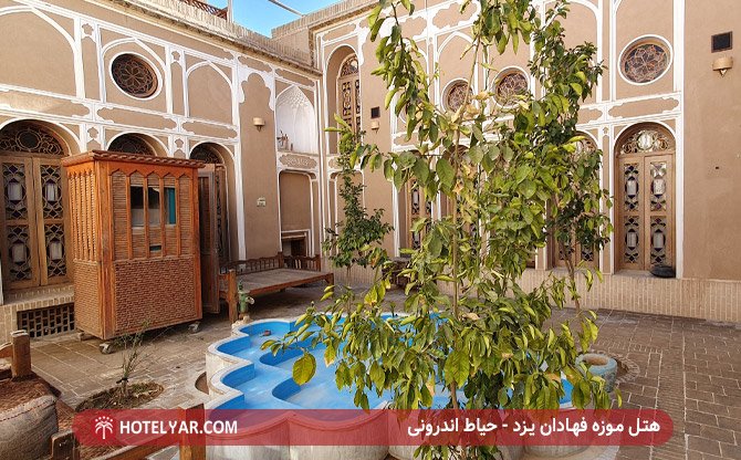 Fahadan Museum Hotel Yazd photo 31