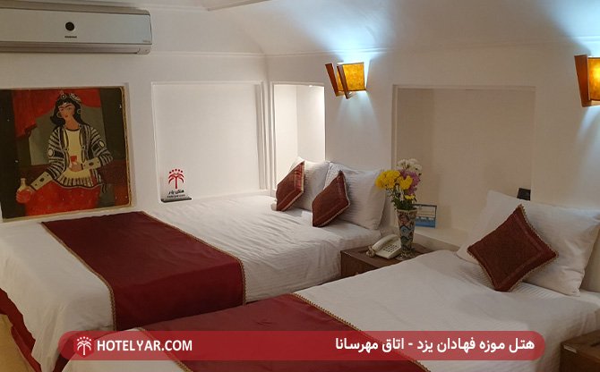 هتل موزه فهادان یزد - اتاق مهرسانا