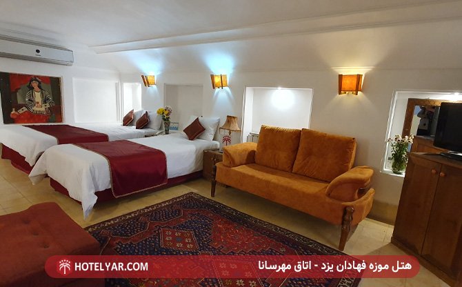 هتل موزه فهادان یزد - اتاق مهرسانا