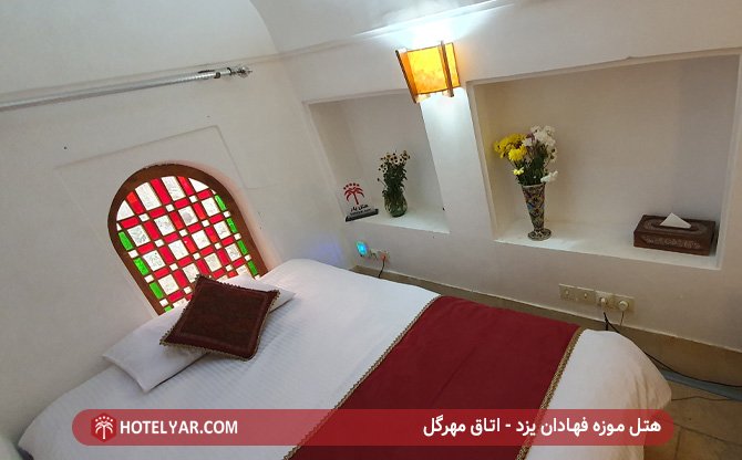 Fahadan Museum Hotel Yazd photo 17