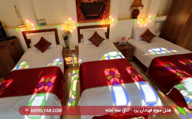 Fahadan Museum Hotel Yazd photo 6