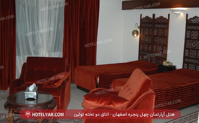 هتل آپارتمان چهل پنجره اصفهان اتاق دو تخته 2