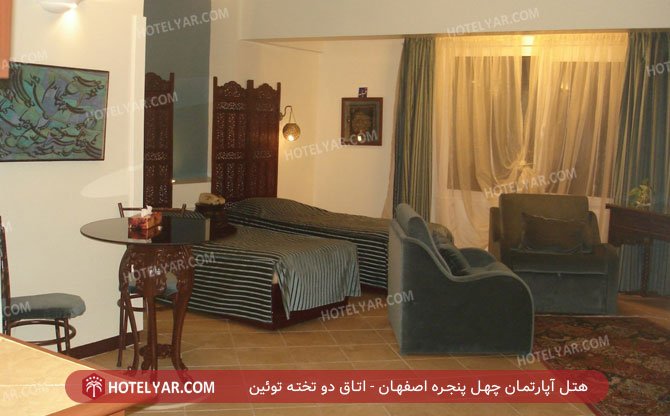 هتل آپارتمان چهل پنجره اصفهان اتاق دو تخته 4