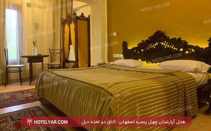 هتل آپارتمان چهل پنجره اصفهان اتاق دو تخته دبل