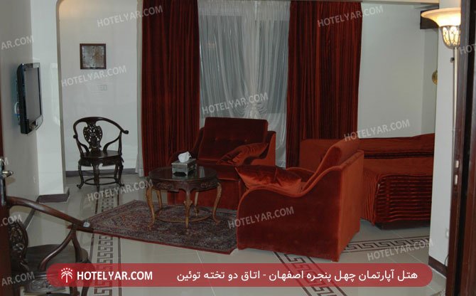 هتل آپارتمان چهل پنجره اصفهان اتاق دو تخته
