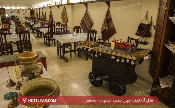 هتل آپارتمان چهل پنجره اصفهان رستوران