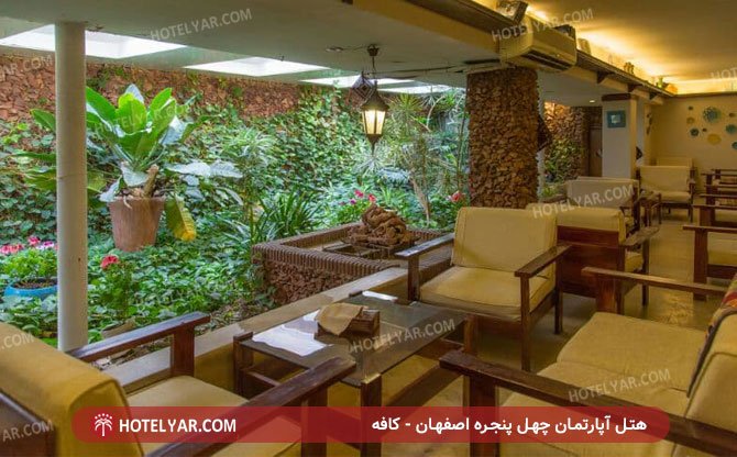 عکس هتل آپارتمان چهل پنجره اصفهان شماره 10