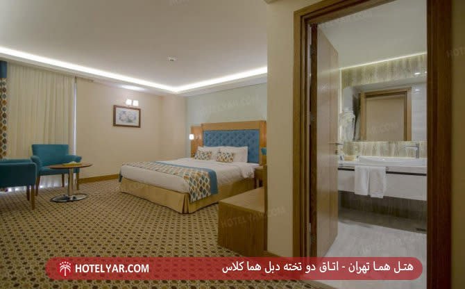 اتاق دو تخته دبل هتل هما تهران