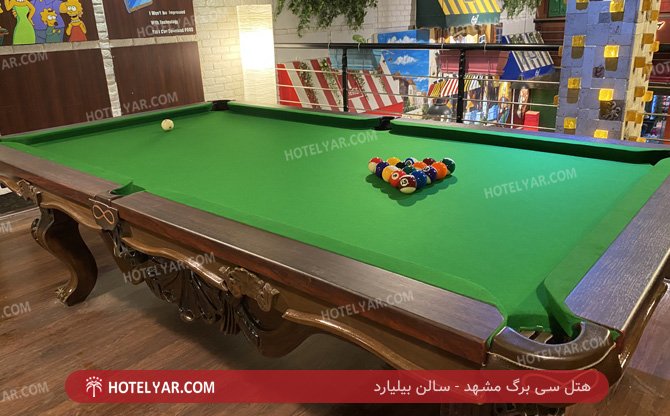 Sibarg Hotel Mashhad photo 15