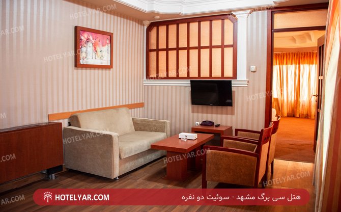 Sibarg Hotel Mashhad photo 11