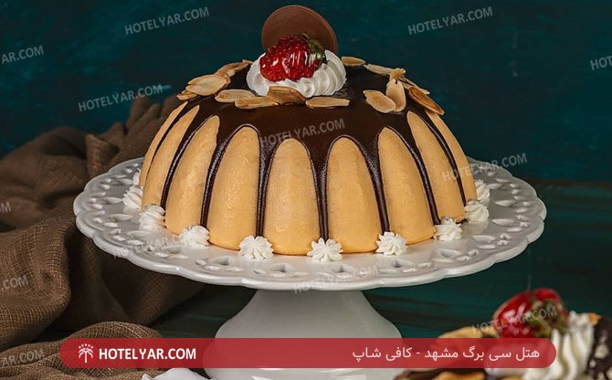 Sibarg Hotel Mashhad photo 9