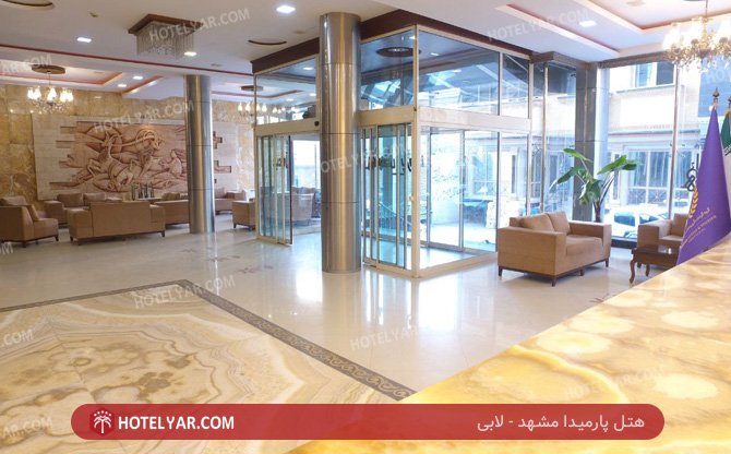 Parmida Hotel Mashhad photo 15