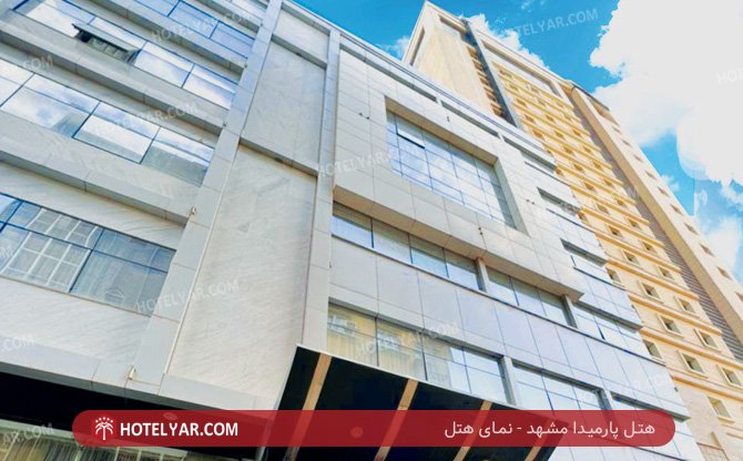 Parmida Hotel Mashhad photo 9