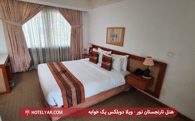 هتل نارنجستان نور - ویلا دوبلکس یک خوابه