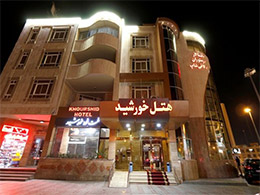 Khorshid Hotel  Qom