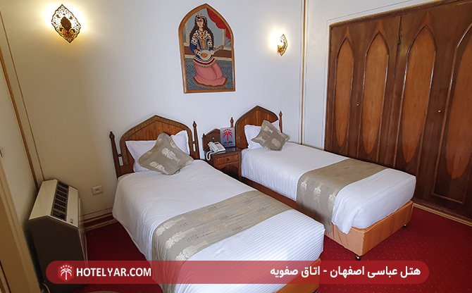اتاق صفویه هتل عباسی اصفهان