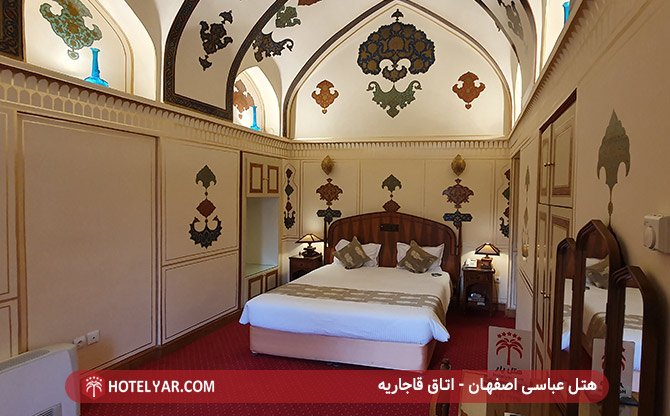 اتاق قاجاریه هتل عباسی اصفهان