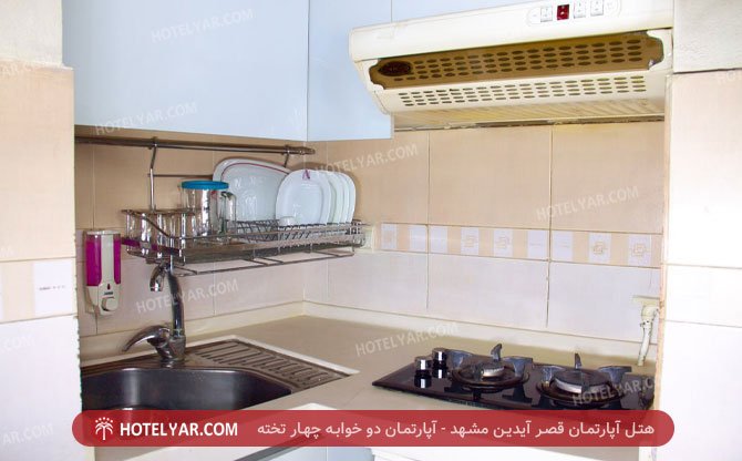 Qasr Aidin Hotel apartment Mashhad photo 11