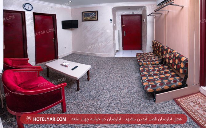 Qasr Aidin Hotel apartment Mashhad photo 7