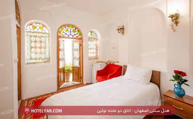 هتل سنتی اصفهان اتاق دو تخته 2