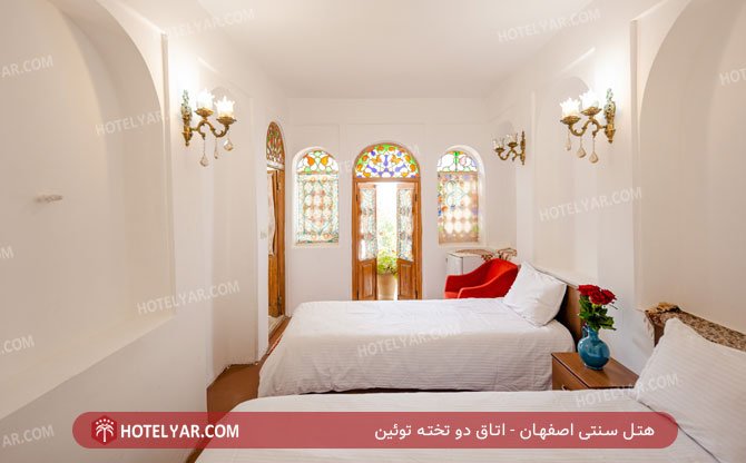 هتل سنتی اصفهان اتاق دو تخته