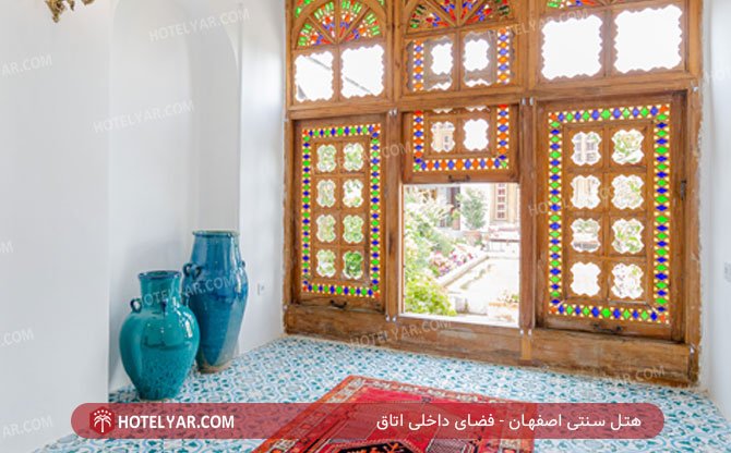 هتل سنتی اصفهان فضای داخلی اتاق