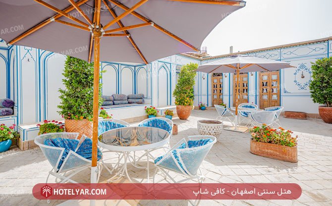 هتل سنتی اصفهان کافی شاپ