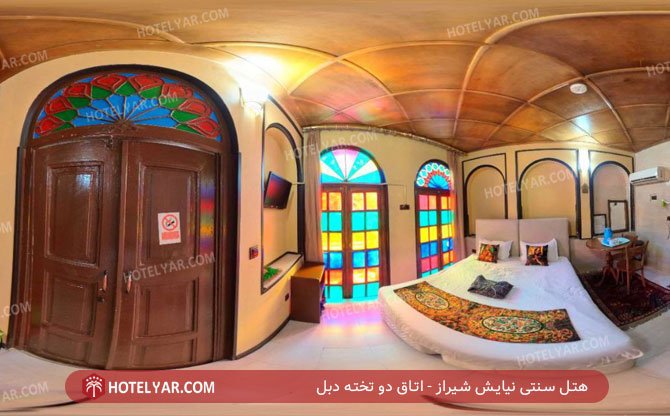 هتل سنتی نیایش شیراز اتاق دو تخته دبل