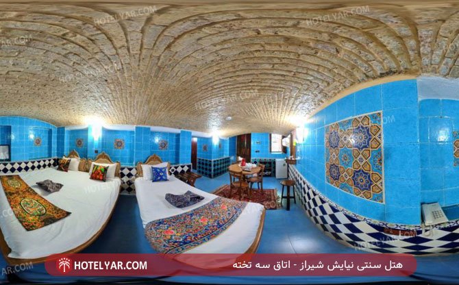 هتل سنتی نیایش شیراز اتاق سه تخته 2