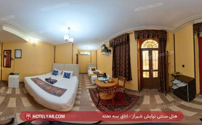 هتل سنتی نیایش شیراز اتاق سه تخته 3