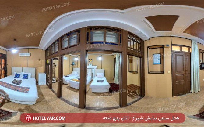 هتل سنتی نیایش شیراز اتاق پنج تخته